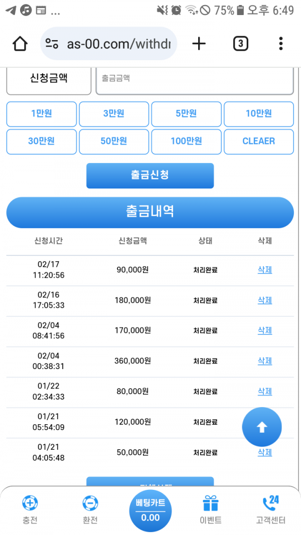 ab3f1fe7de86237317e1ad3cd00ee2a8_1771322116_6053.png